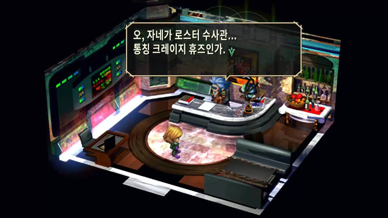 사가 프론티어 리마스터 (SaGa Frontier Remastered) screenshot