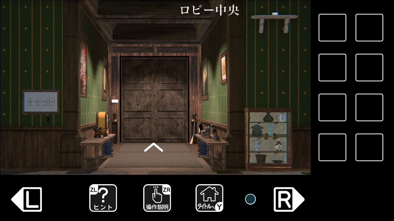 光と鏡の間からの脱出
