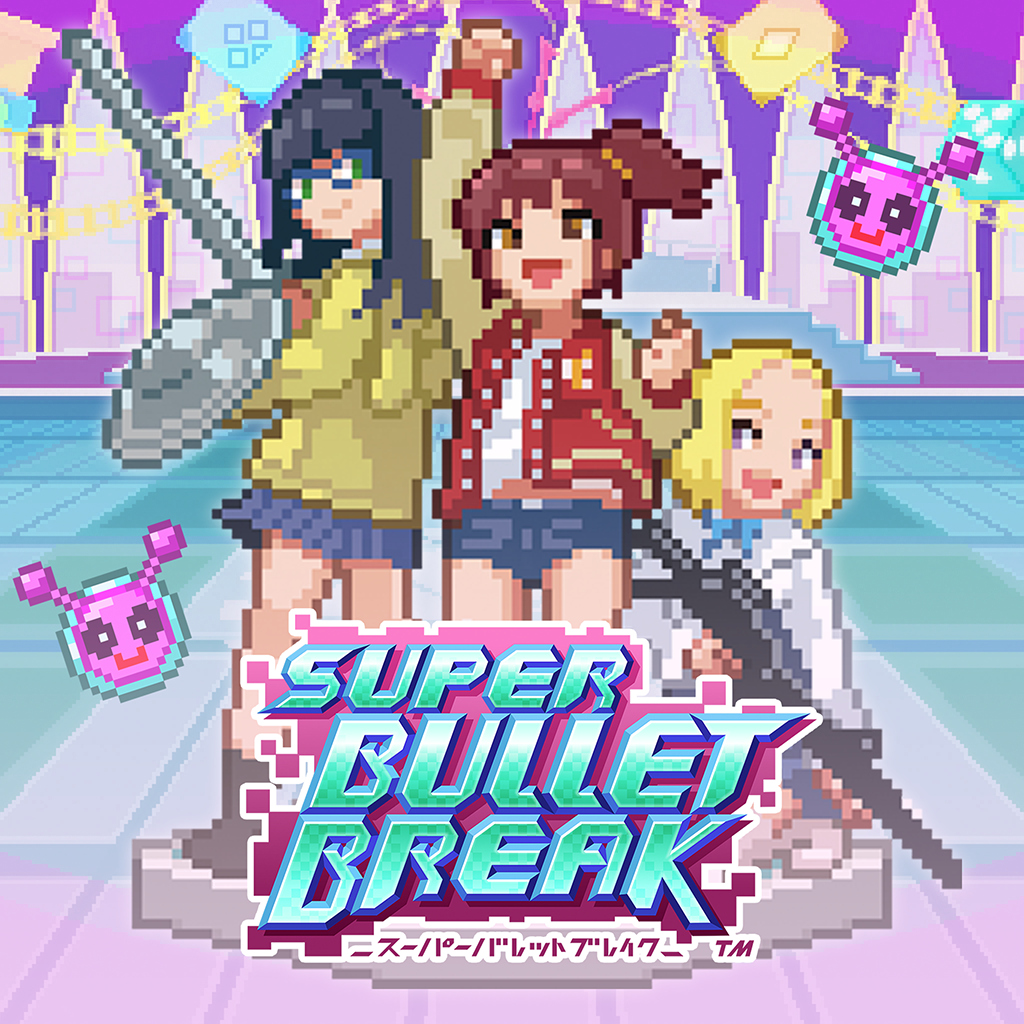 スーパーバレットブレイク