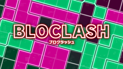 BLOCLASH（ブロクラッシュ）