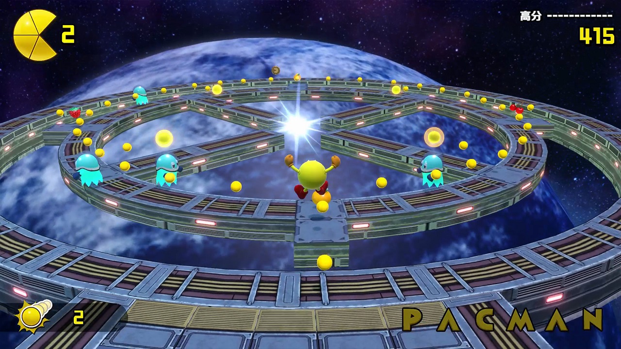 吃豆人 吃遍世界 (PAC-MAN WORLD Re-PAC)