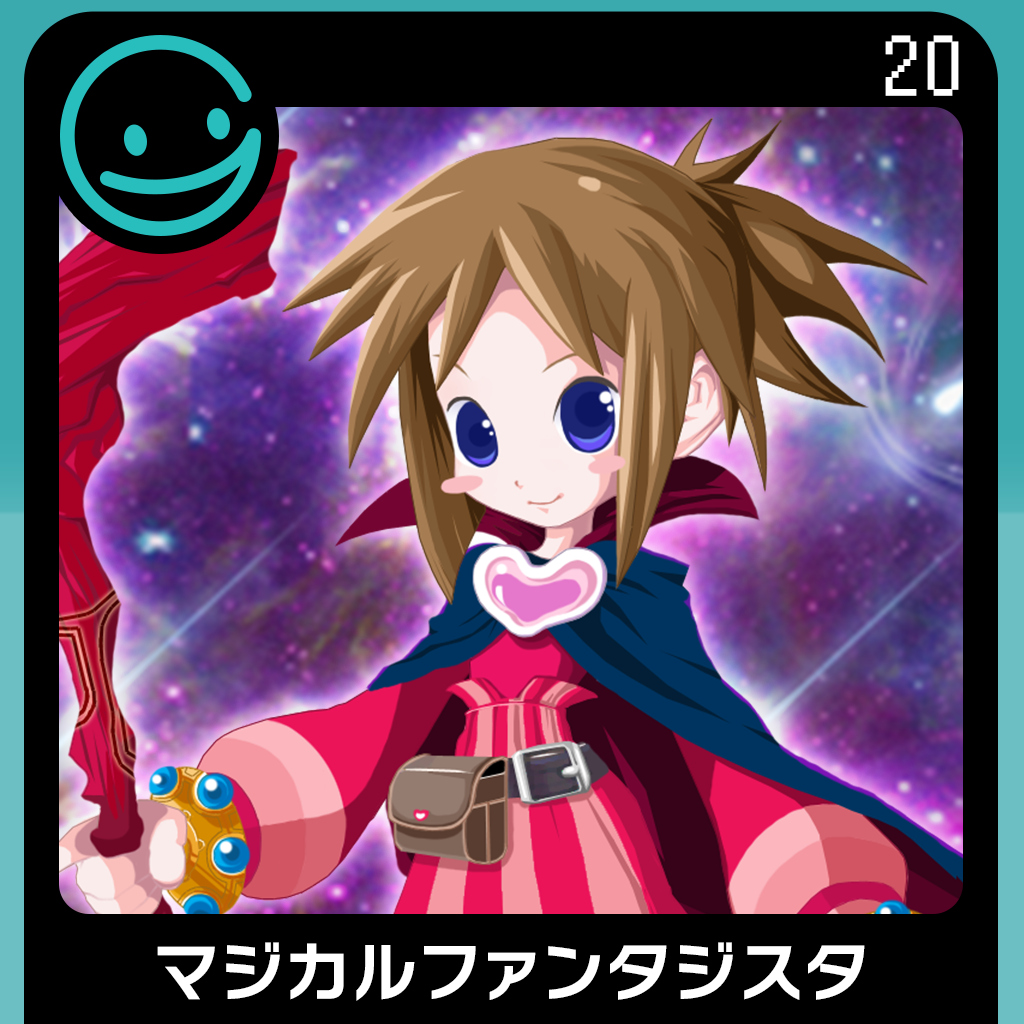 G-MODEアーカイブス20 マジカルファンタジスタ