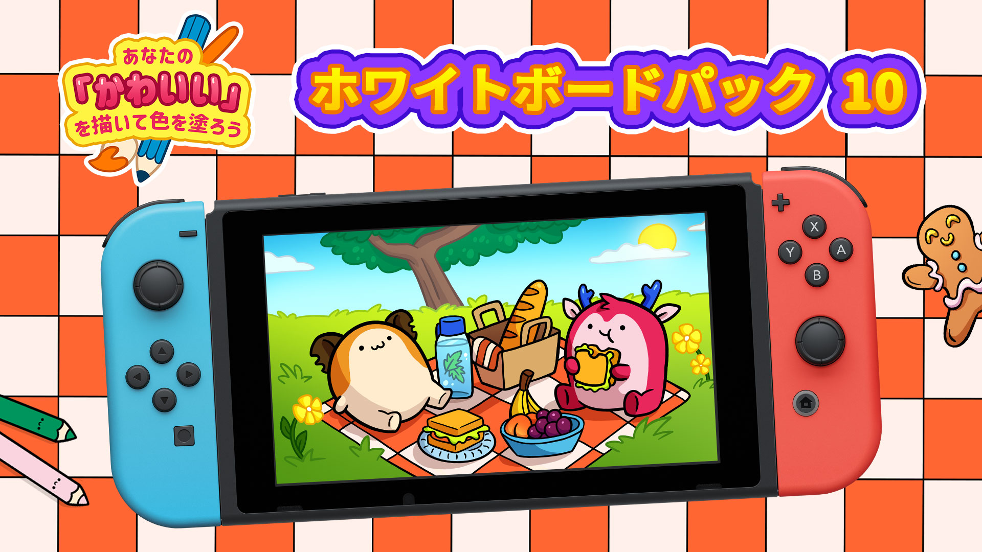 ホワイトボードパック10