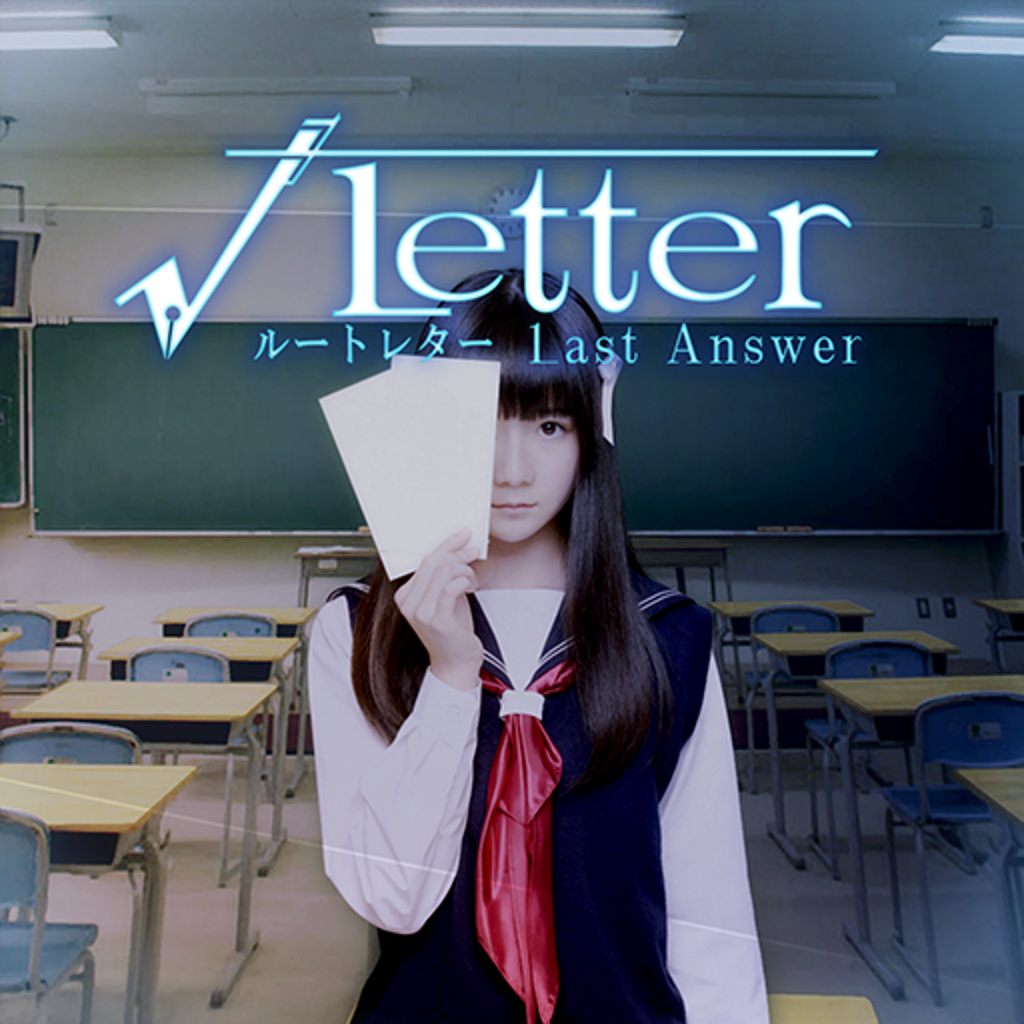 √Letter ルートレター Last Answer