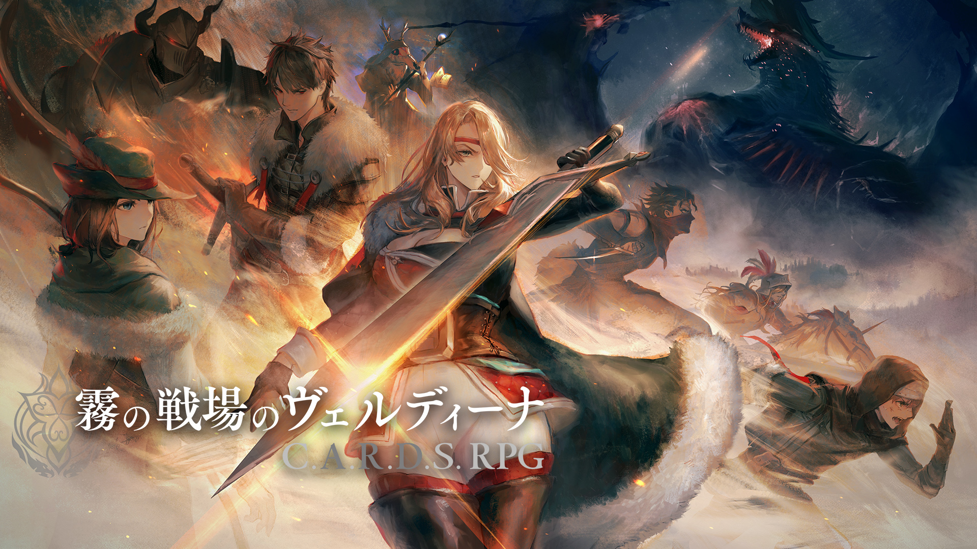 Switch 霧の戦場のヴェルディーナ: C.A.R.D.S. RPG中文+NSP+1.0.1补丁下载