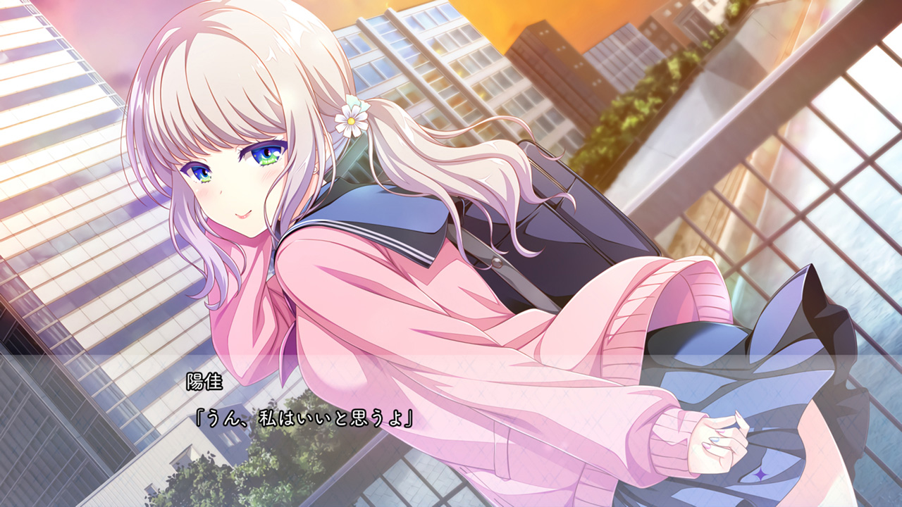 放課後シンデレラ