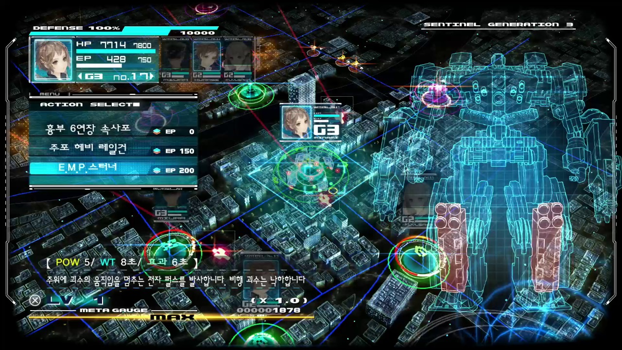 13기병방위권 screenshot