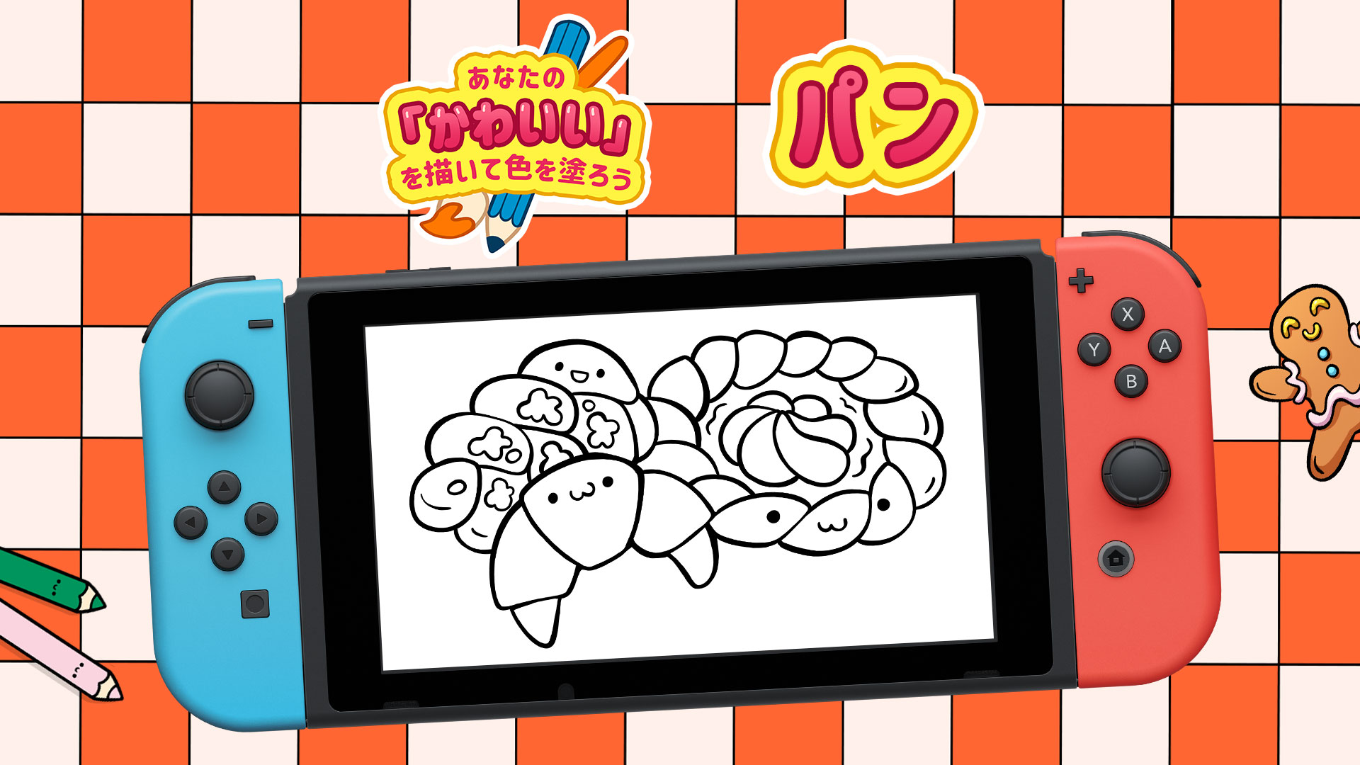 パン