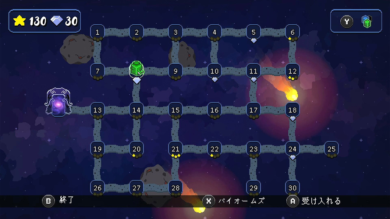 ポケットスライム