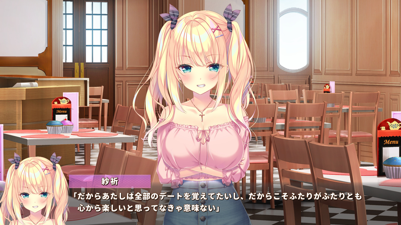 コイ×ミツ　～八重練紗祈と赤い糸の王子様～