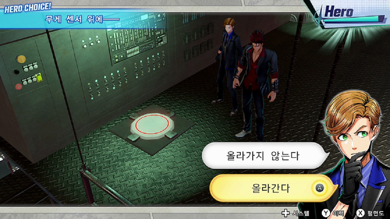 버디 미션 BOND screenshot