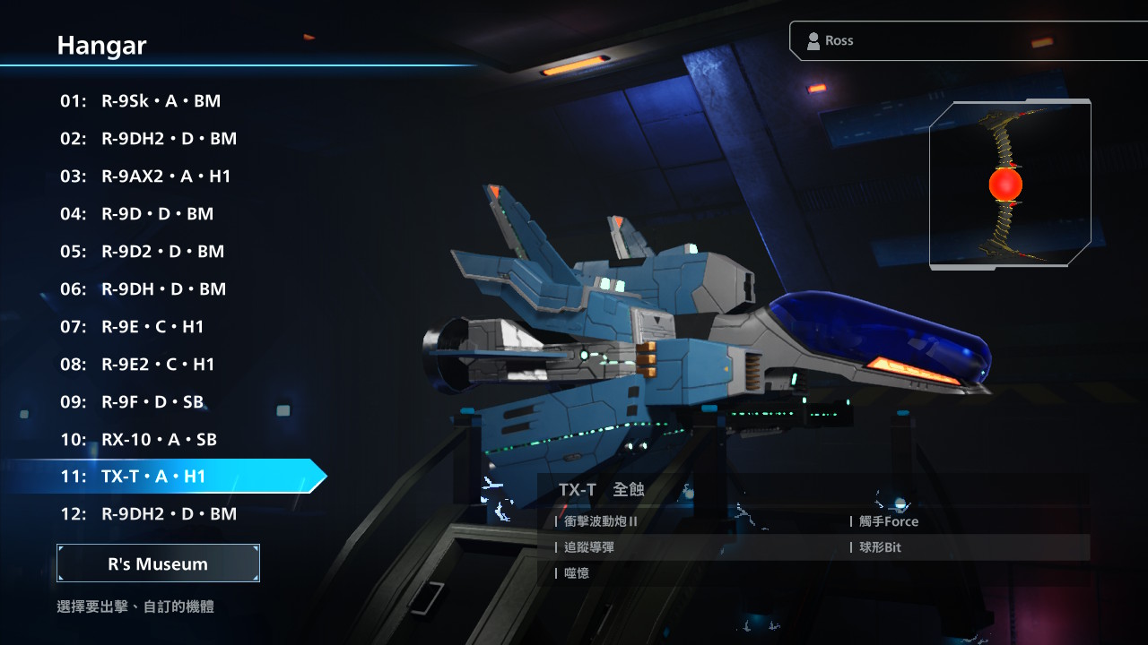 R-Type Final 2