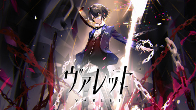 ヴァレット／VARLET デジタルデラックスエディション
