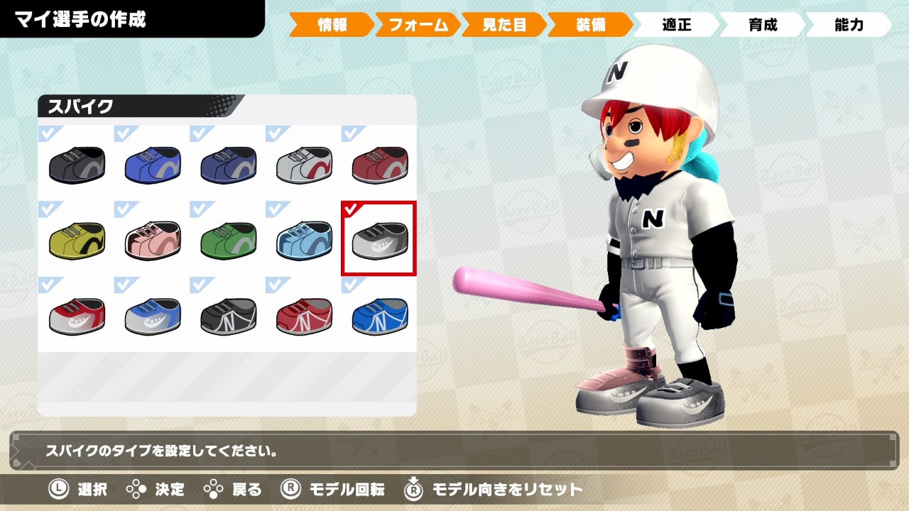 プロ野球 ファミスタ 2020