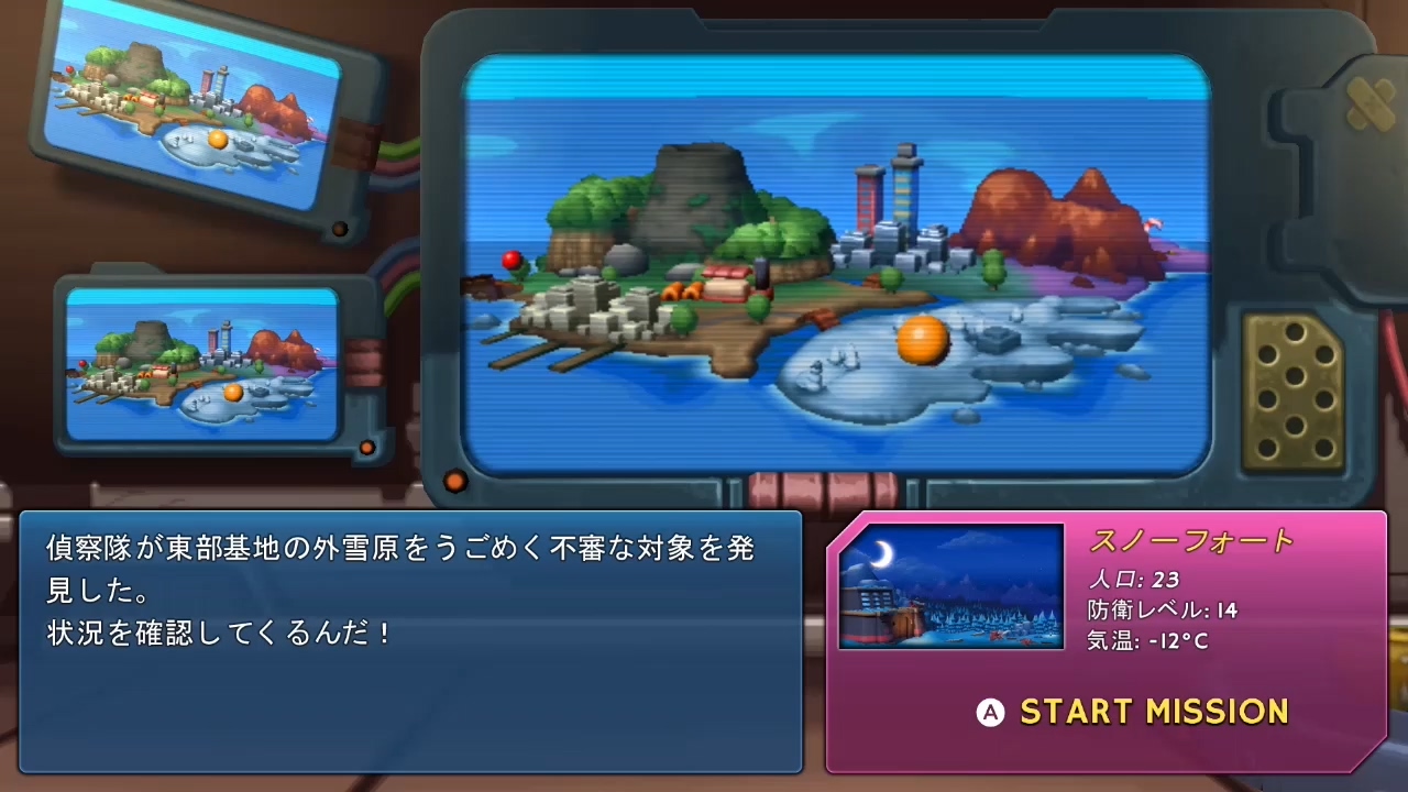 メカフォース