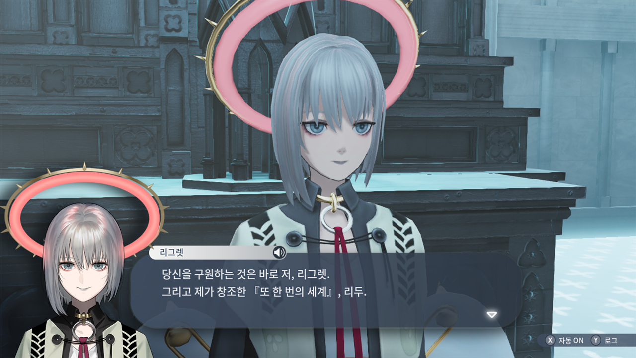 칼리굴라2 screenshot