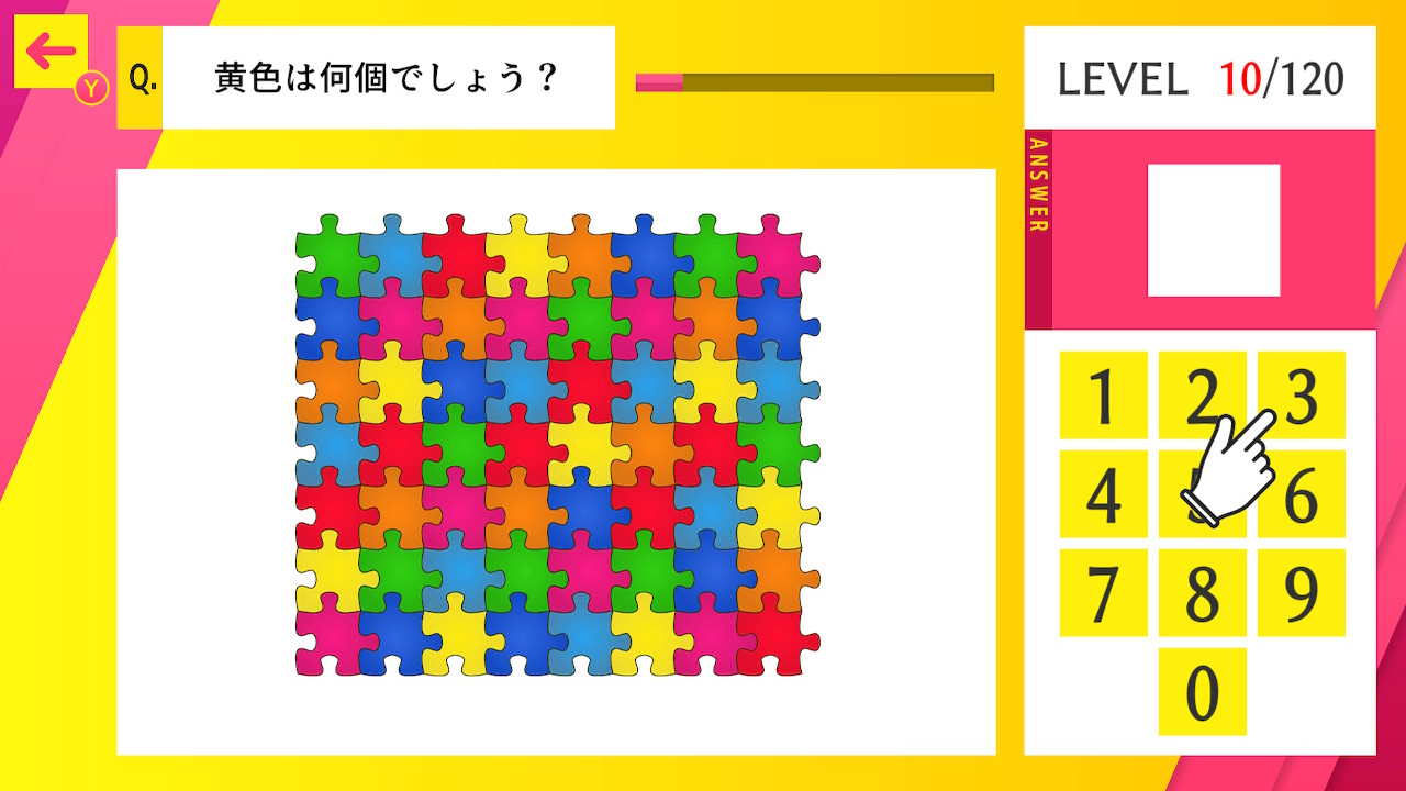 小学生でもわかる 数字でIQクイズー激ムズ難問脳トレ脳活ひらめき数学思考パズルー
