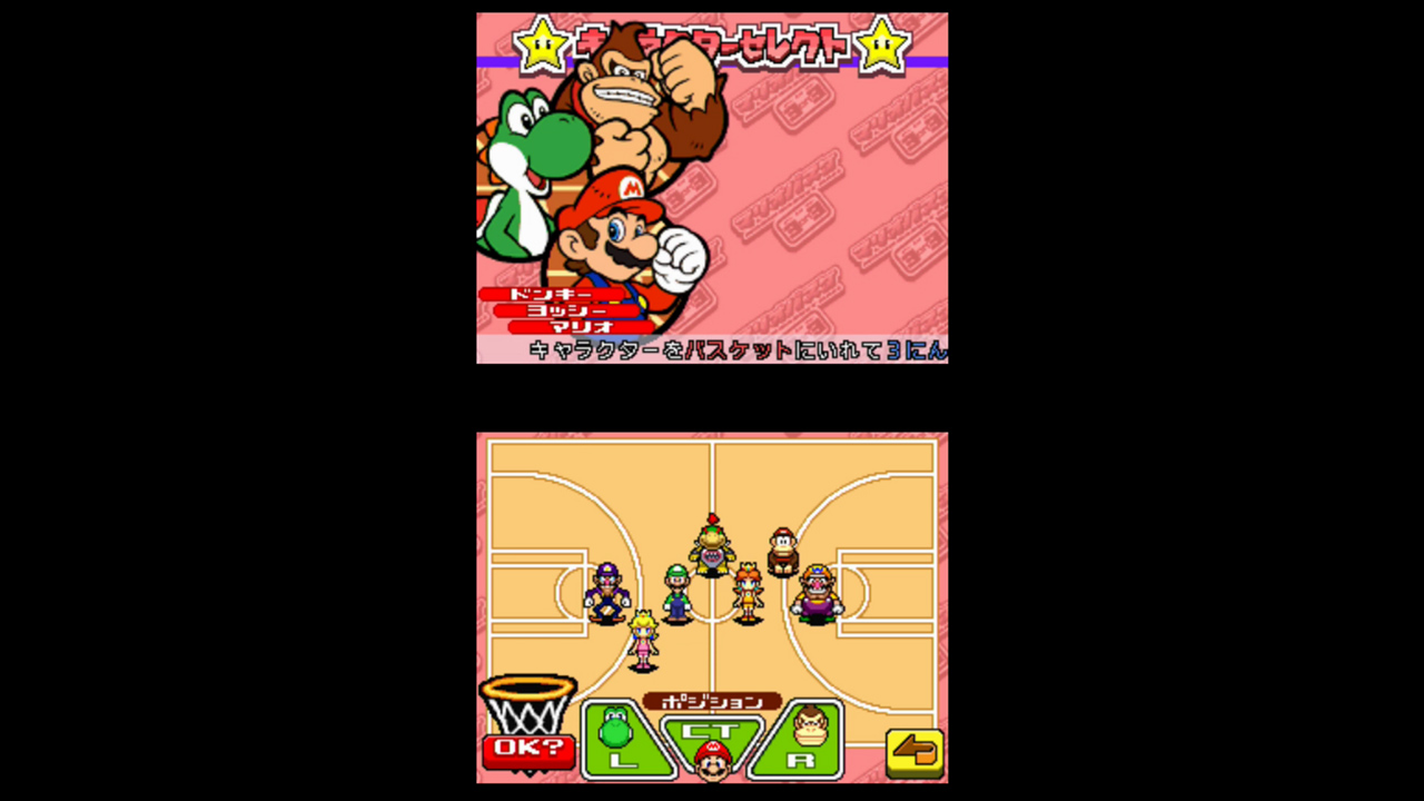 マリオバスケ 3on3 | Wii U | 任天堂