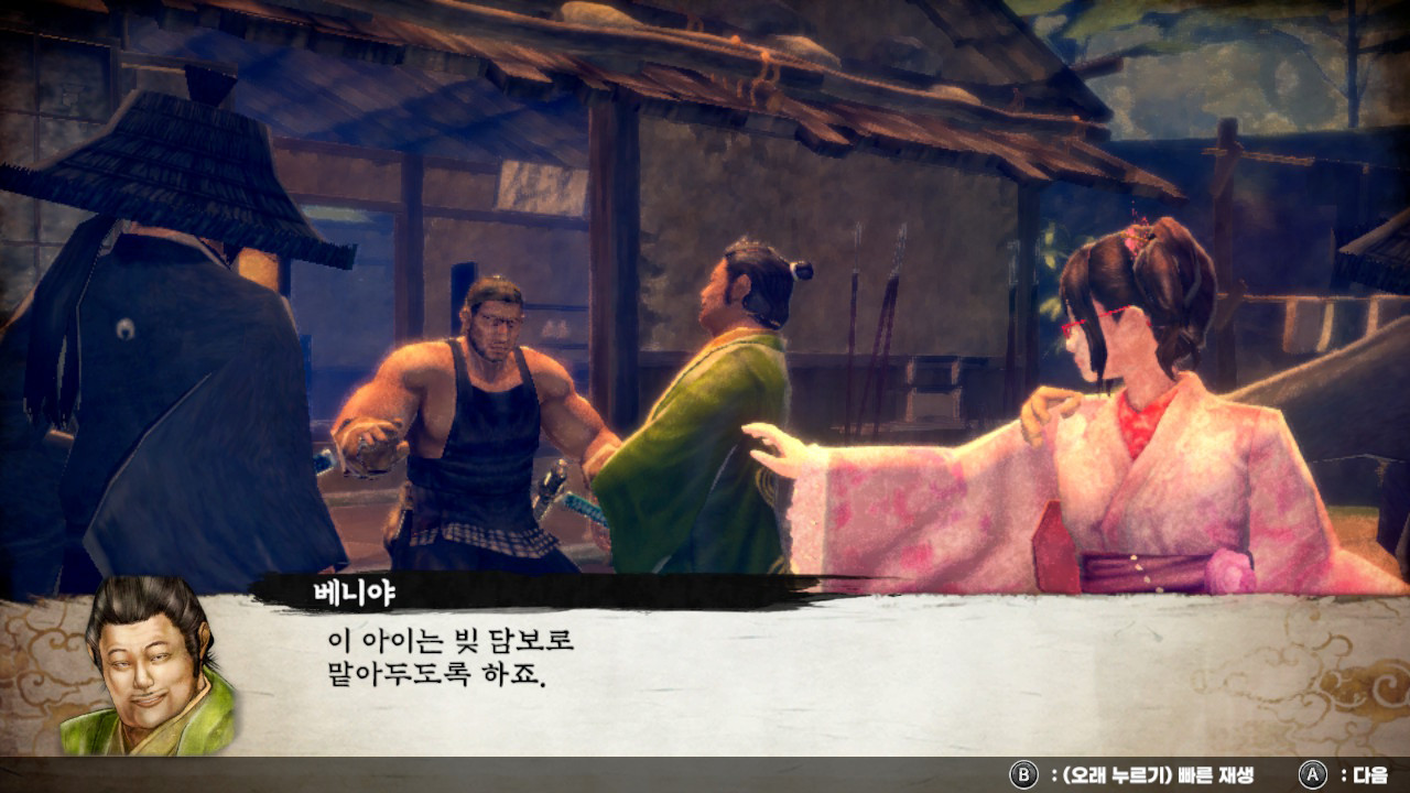 사무라이의 길 외전 KATANAKAMI