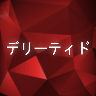 Deleted-游戏公社