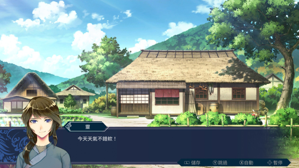 图片[4]-安卓手机运行《白蛇心传Mizuchi官方中文v2024.09.12整合版》switch模拟器！(游戏)-仄言资源社