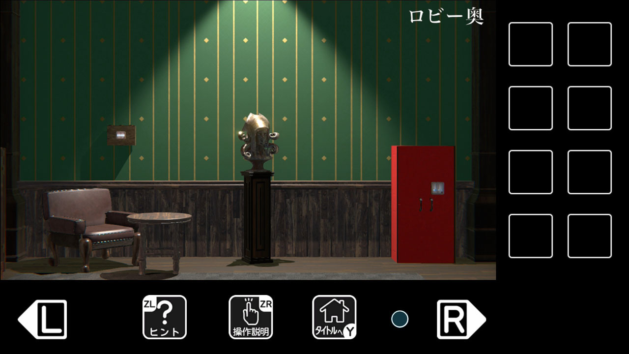 光と鏡の間からの脱出