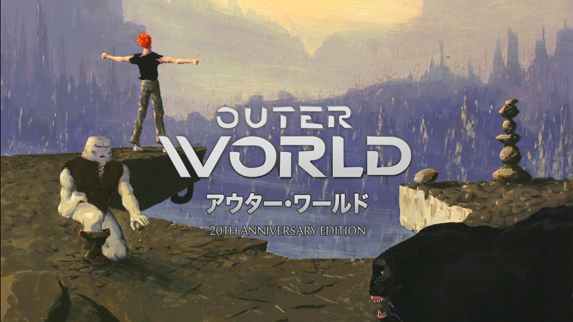 Outer World 20th Anniversary Edition | ニンテンドー3DS | 任天堂
