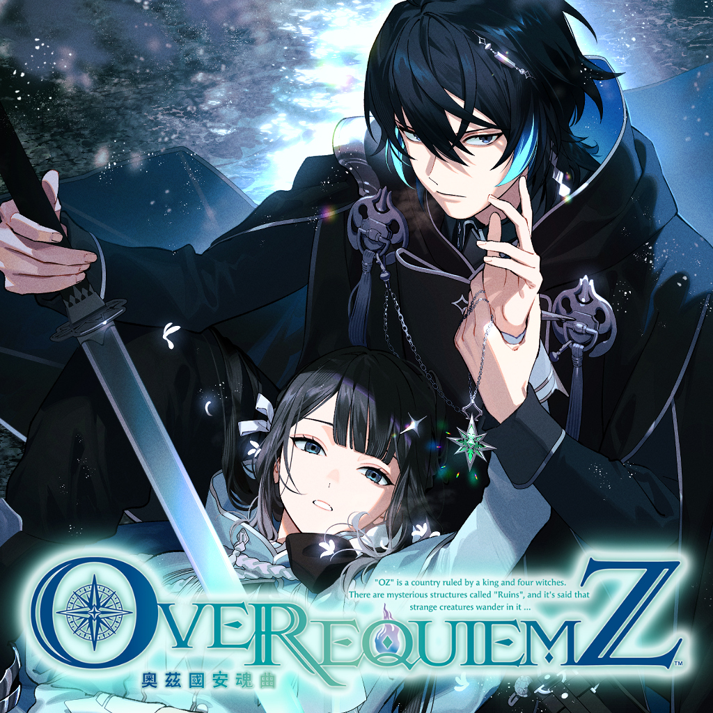 OVER REQUIEMZ 奧茲國安魂曲