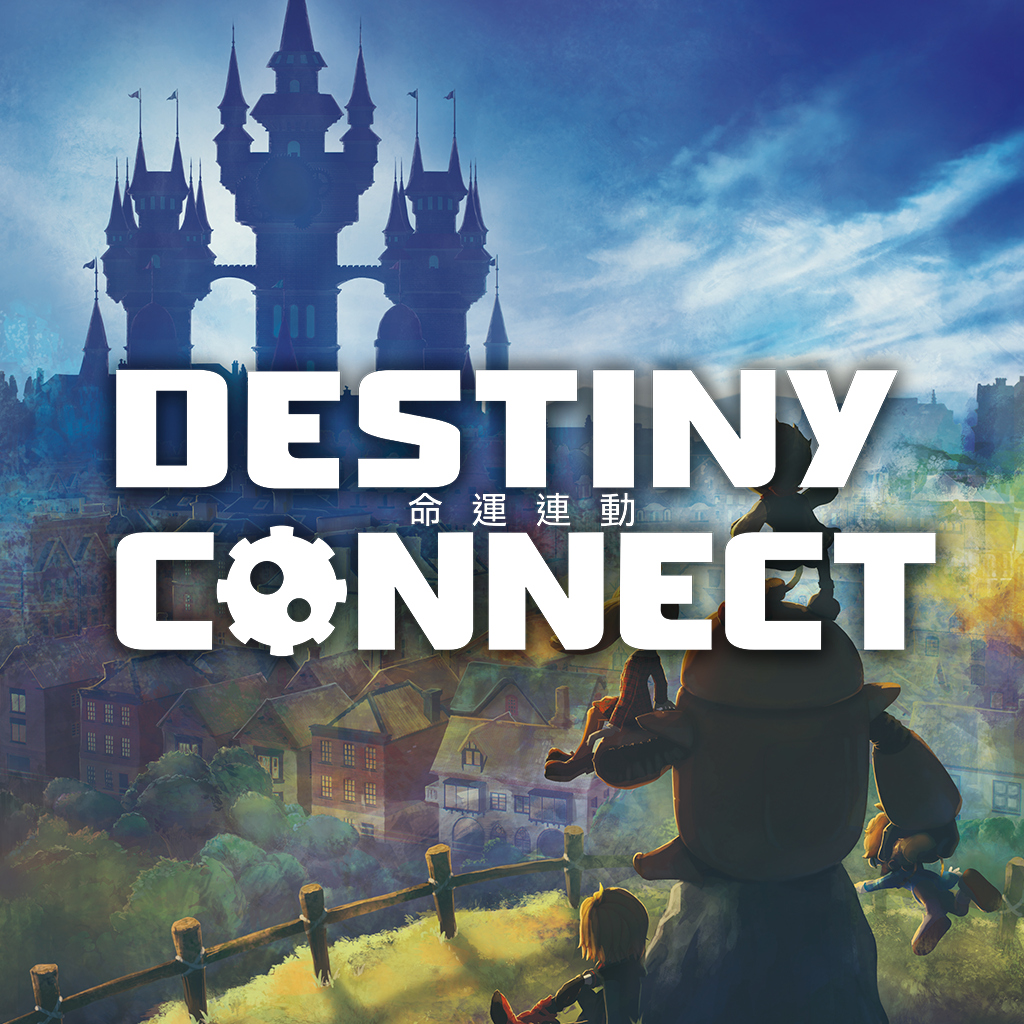 DESTINY CONNECT　命運連動