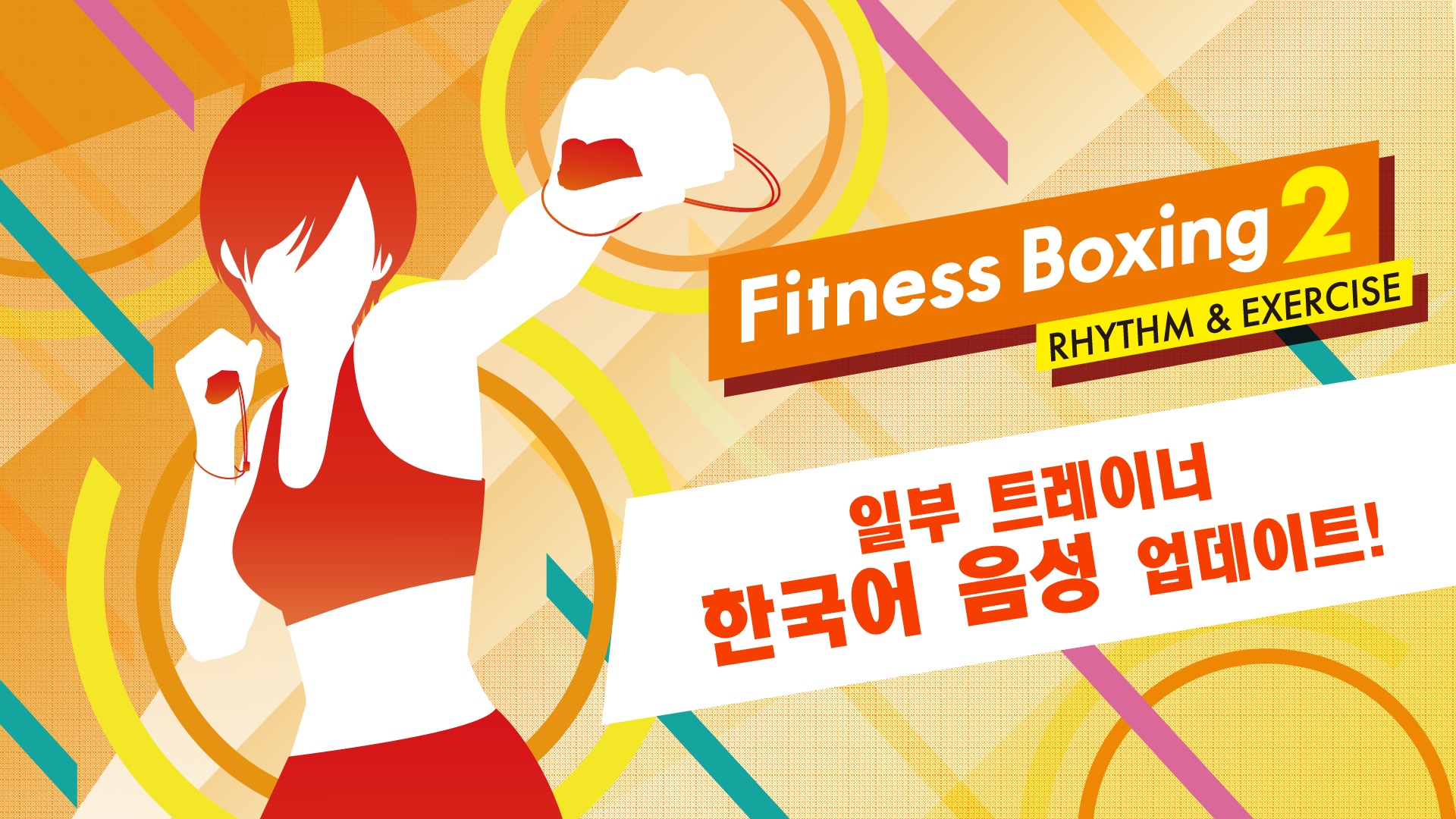 Fitness Boxing 2 -Rhythm ＆ Exercise