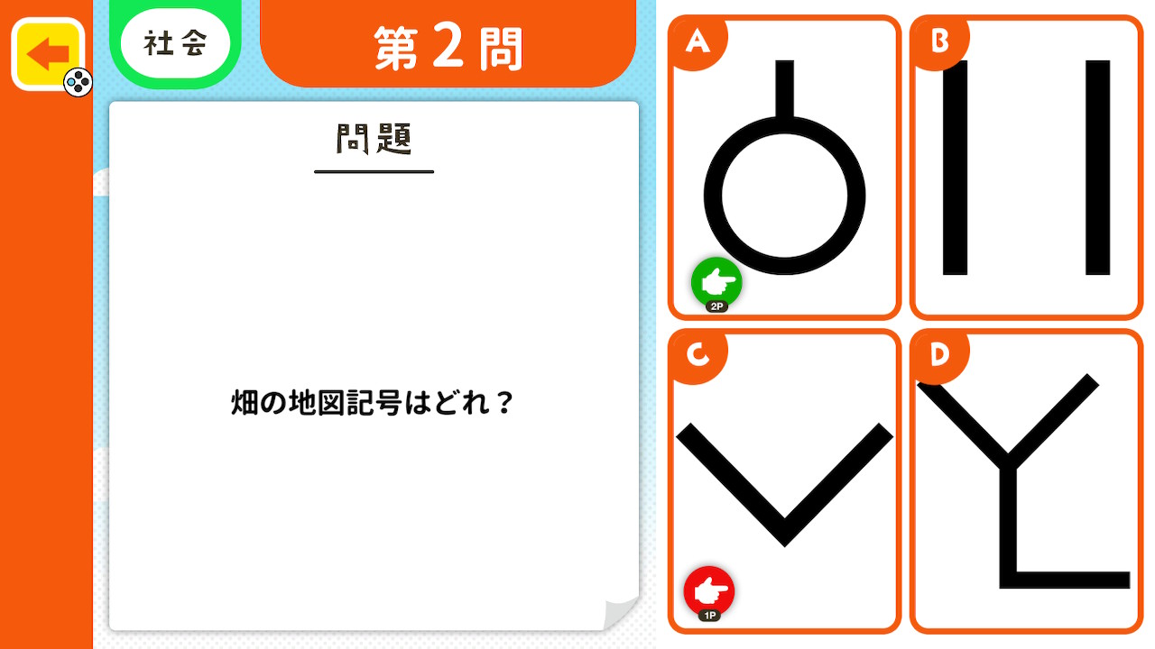 わかる!学べる!小学校教科書テストー6年間を総復習!基礎が身につく学習勉強対戦クイズー