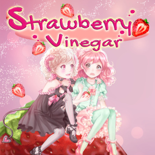草莓果醋-游戏公社