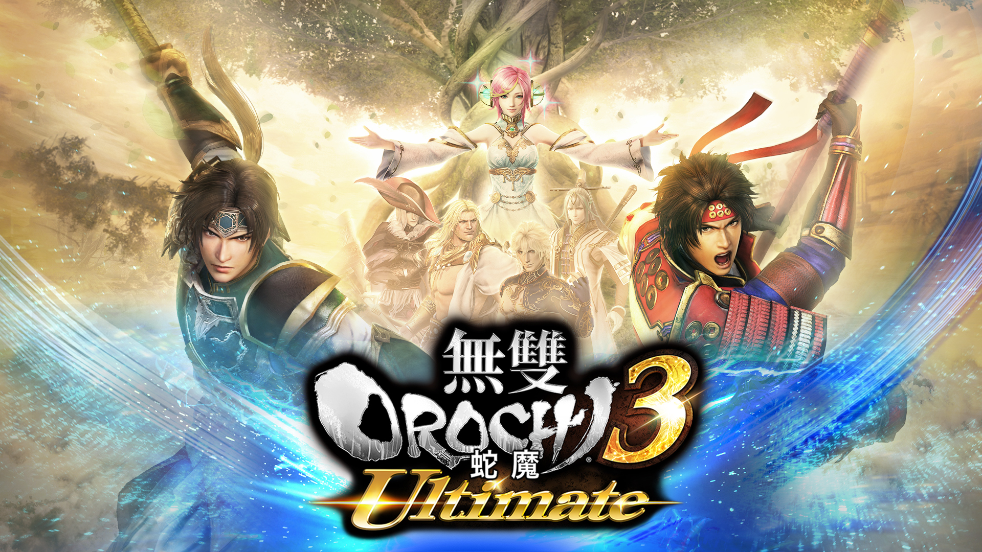 無雙OROCHI 蛇魔３ Ultimate｜組合商品｜Nintendo Switch軟體｜任天堂