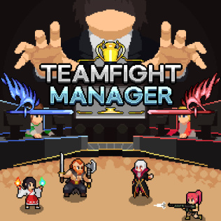 团战经理-游戏公社