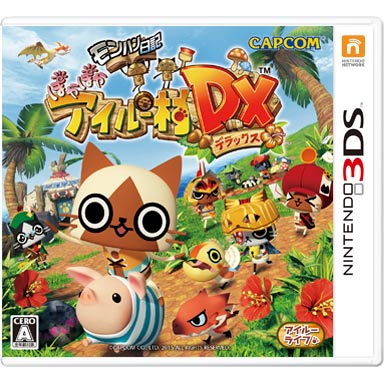 3DSソフト 白犬隊/トモダチコレクション新生活/DXアイルー村 モンハン日記 ぽかぽかアイルー村DX | ニンテンドー3DS | 任天堂