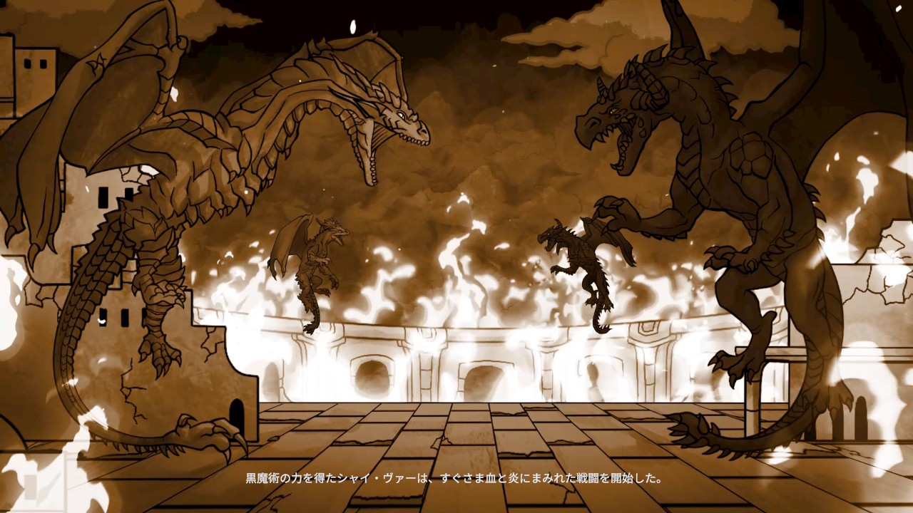 The Dragoness: Command of the Flame