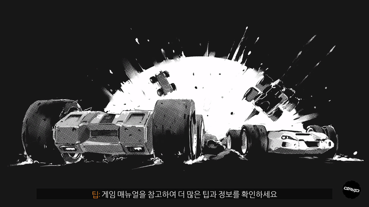 GRIP : COMBAT RACING (그립 : 컴뱃 레이싱)
