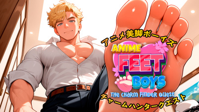 アニメ美脚ボーイズ：チャームハンタークエスト (Anime Feet Boys: The Charm Finder Quest) 