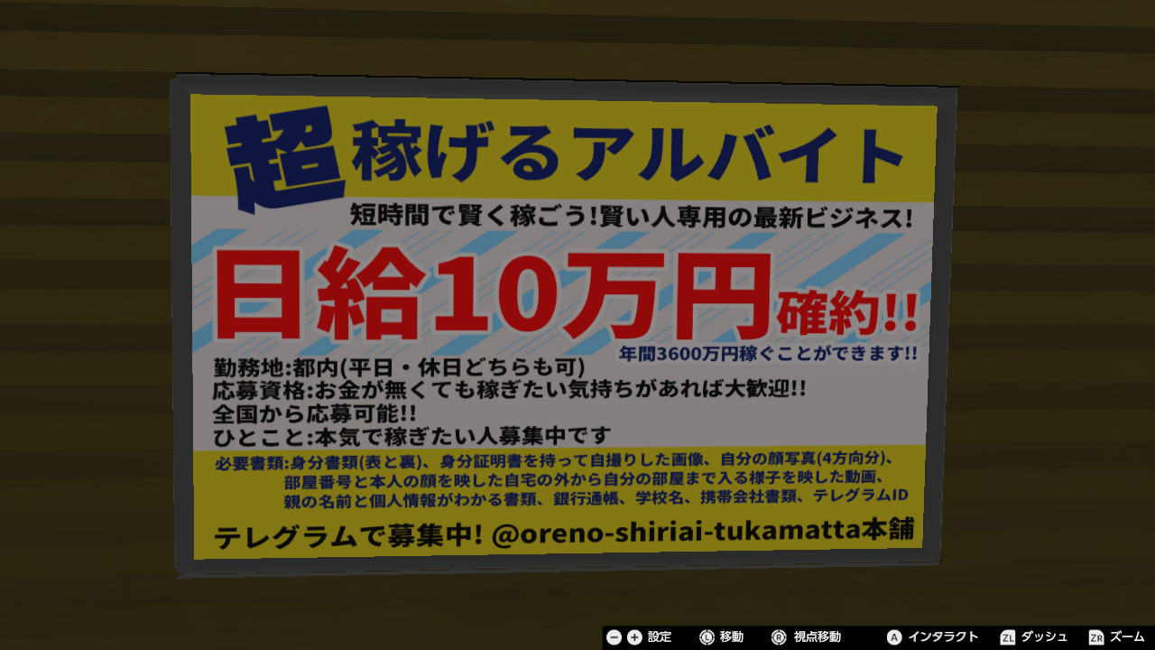 Switch 2番線プラス+NSP本体下载