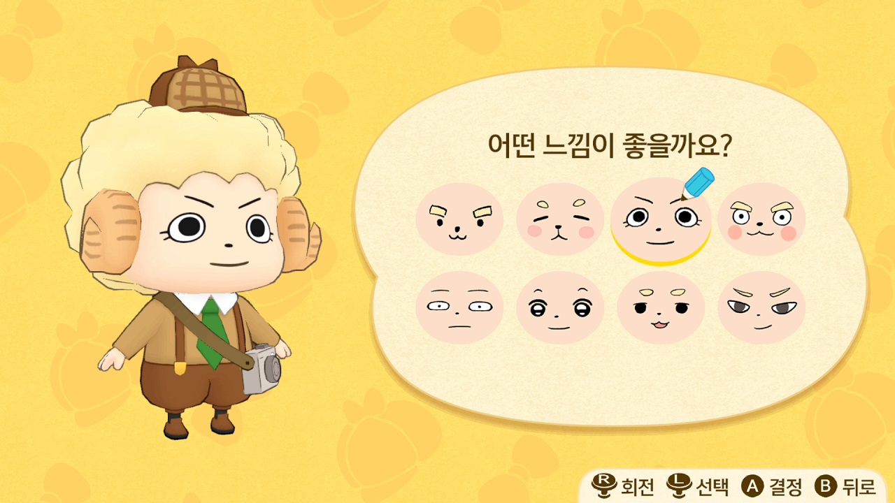 엉덩이 탐정 뿡뿡! 내가 바로 미래의 명탐정!