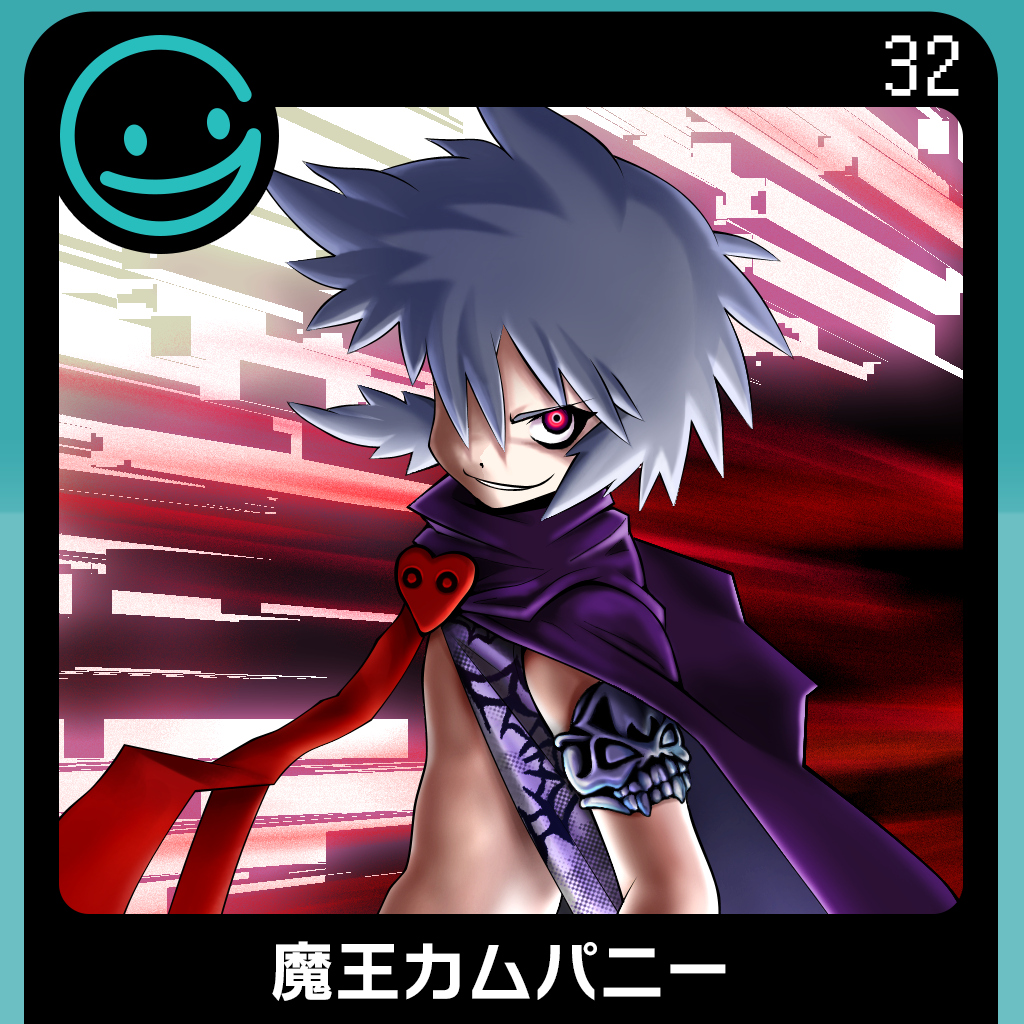 G-MODEアーカイブス32 魔王カムパニー