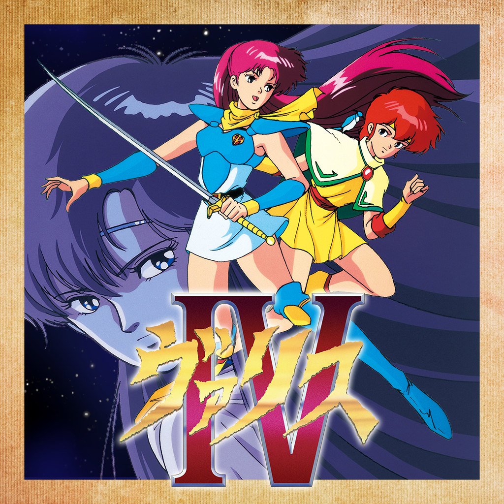 ヴァリスIV