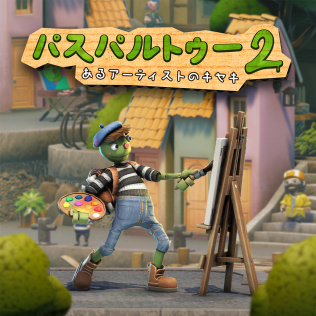 饥饿派画家2:迷失-游戏公社