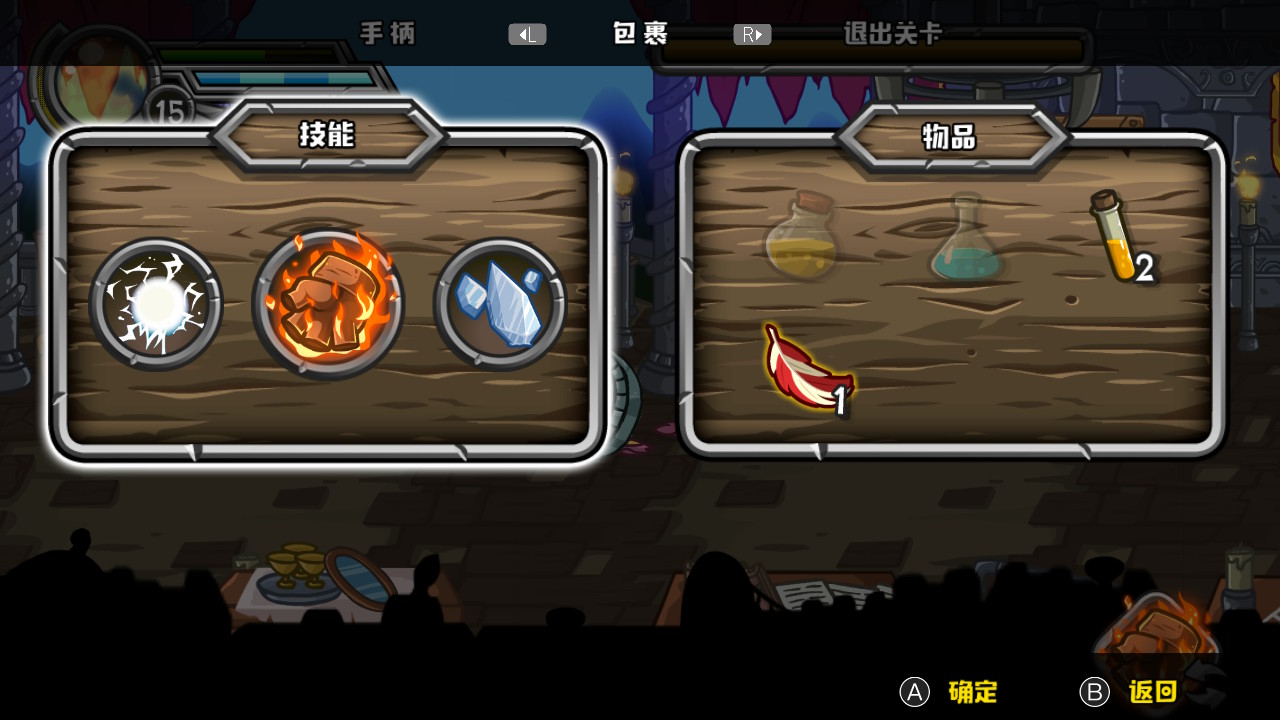 惊奇剑士