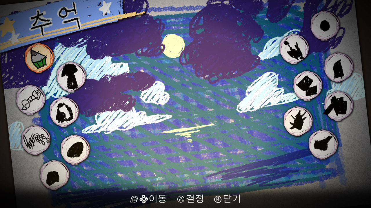 요마와리 3: 떠도는 밤 screenshot