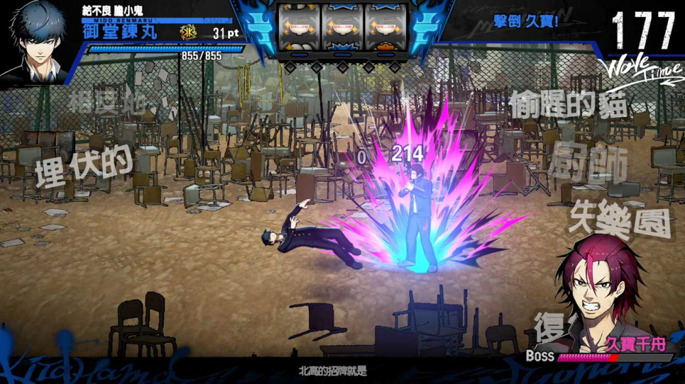 三重 B BAD BOY BROTHER+更新1.0.1 Switch NSP中文