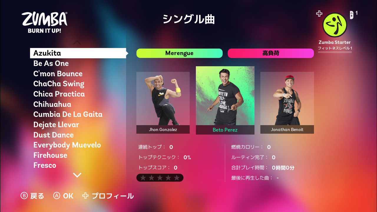 Zumba®　de 脂肪燃焼！　新価格版