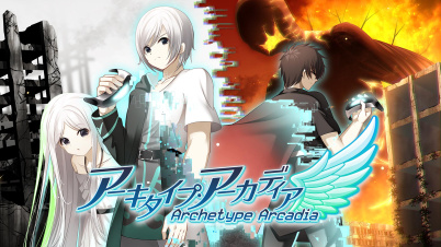 アーキタイプ・アーカディア