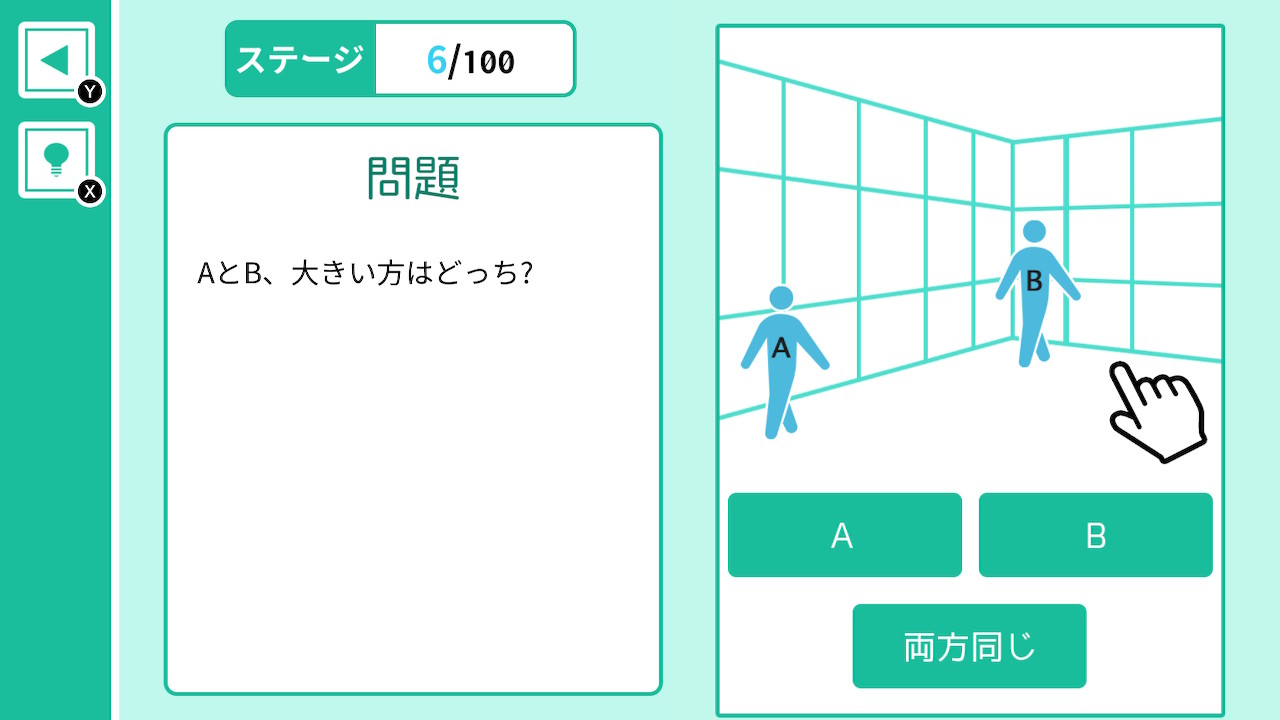 アタマが冴える超IQーかしこくなるひらめき謎解き脳トレクイズー