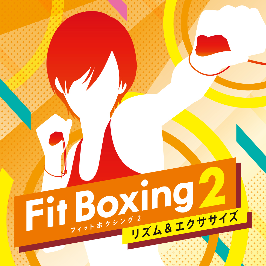 Fit Boxing 2 -リズム＆エクササイズ-